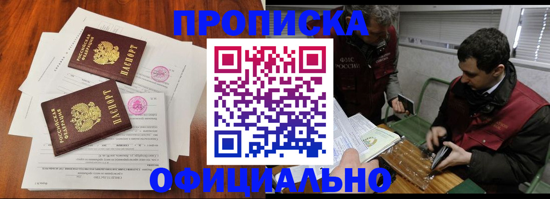 временная регистрация собственник в Нягани