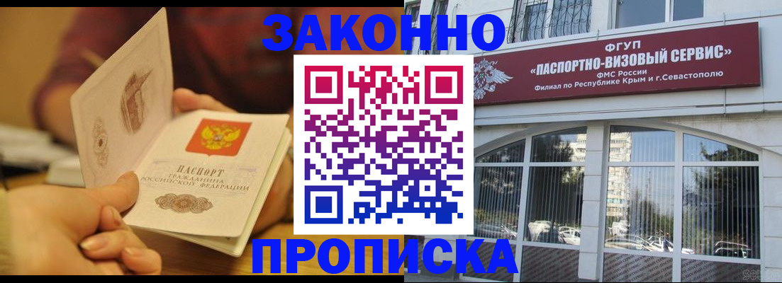 временная регистрация гарантия в Нягани